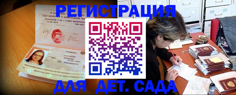 найти адрес прописки в Липецкая области